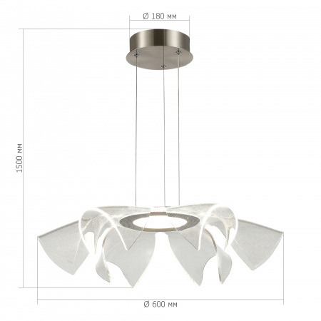 ST LUCE SL6235.103.20 Светильник подвесной ST-Luce Никель/Прозрачный LED 1*20W 4000K ФИЕРА
