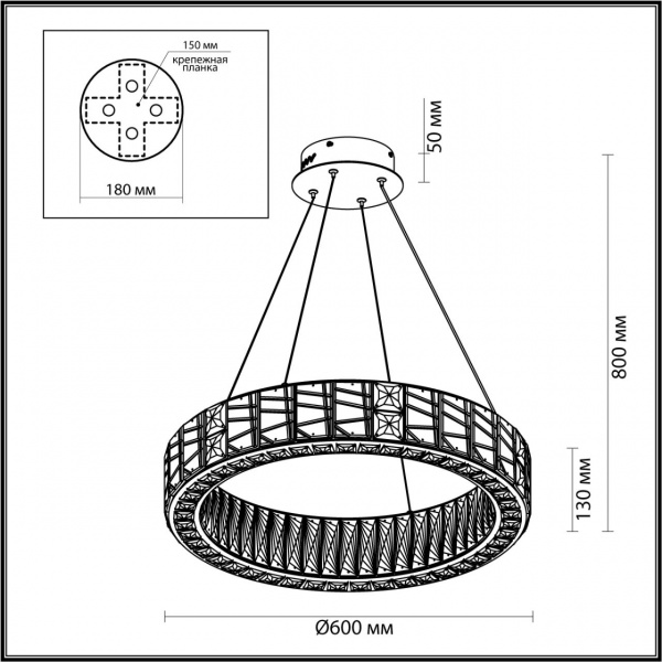 Люстра ODEON LIGHT HALL 5071/70L