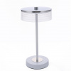 Настольная лампа LUMION LEDIO 8252/1TL