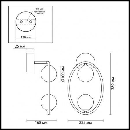 Бра ODEON LIGHT MODERN 4808/2W