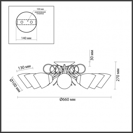 Люстра потолочная LUMION COMFI 4592/8C