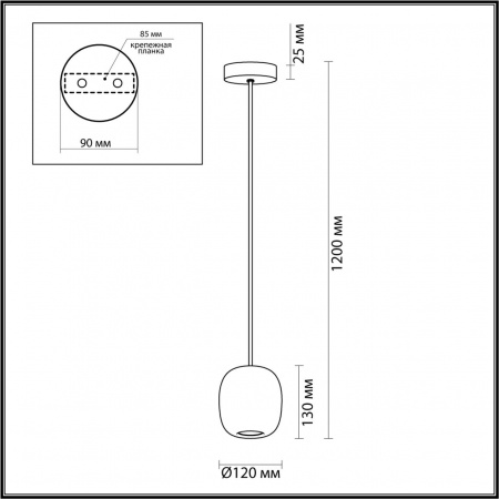 Подвес ODEON LIGHT PENDANT 5053/1B