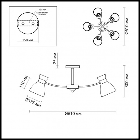 Люстра потолочная LUMION COMFI 4535/5C