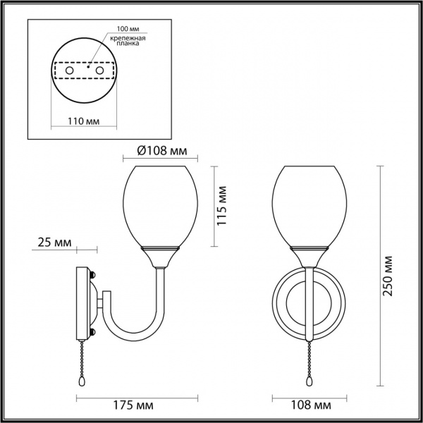 Бра LUMION COMFI 4546/1W