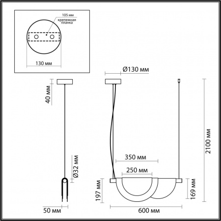 Подвесной светильник ODEON LIGHT MIDCENT 4358/20L