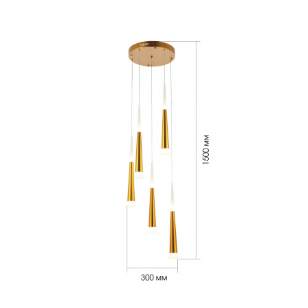 EVOLUCE SLE200103-05 Светильник подвесной Золотистый/Золотистый, Белый LED 5*7W 3000K ОРПЕЛО