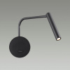 Бра LUMION LEDIO 5637/3WL