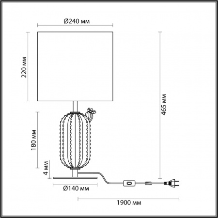 Настольная лампа ODEON LIGHT MODERN 5425/1T