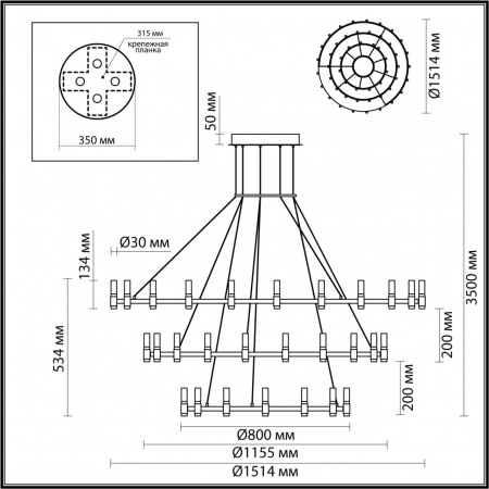 Люстра ODEON LIGHT L-VISION 5009/204L