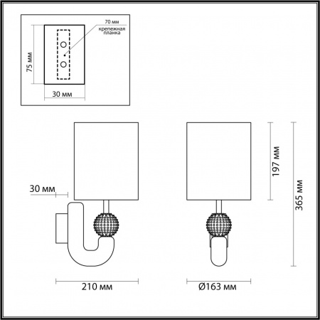 Бра ODEON LIGHT MODERN 5410/1WA