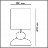 Настольная лампа LUMION COMFI 8127/1T