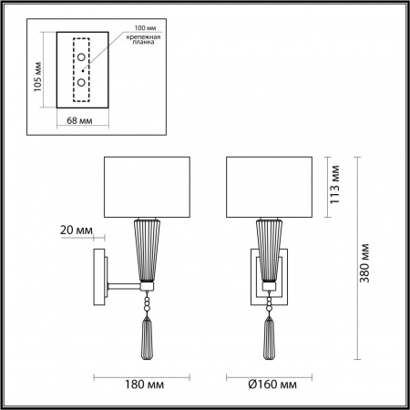 Бра ODEON LIGHT CLASSIC 5403/1W