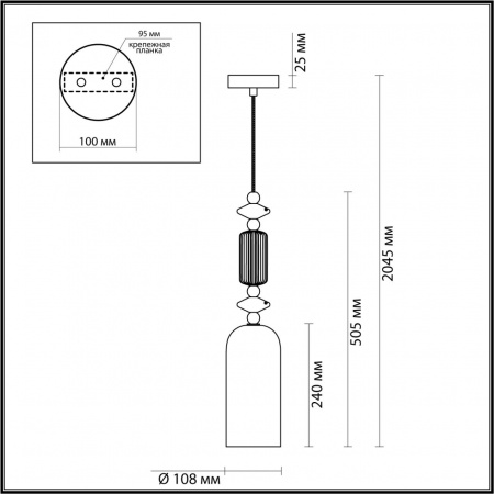 Подвес ODEON LIGHT CLASSIC 4861/1D