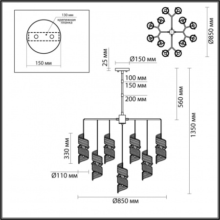 Люстра ODEON LIGHT MODERN 5439/13