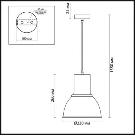 Подвес ODEON LIGHT PENDANT 3374/1