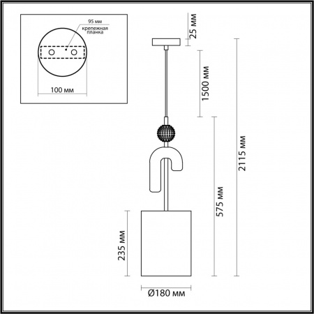 Подвес ODEON LIGHT MODERN 5410/1A