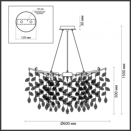 Люстра ODEON LIGHT HALL 4970/10