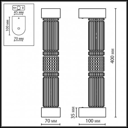 Настенный светильник ODEON LIGHT L-VISION 5455/12WL