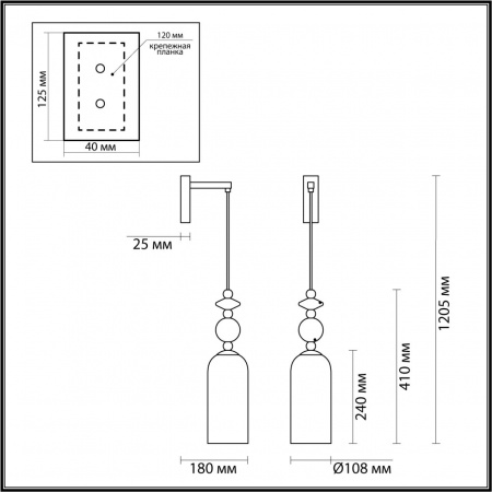 Бра ODEON LIGHT CLASSIC 4861/1WA