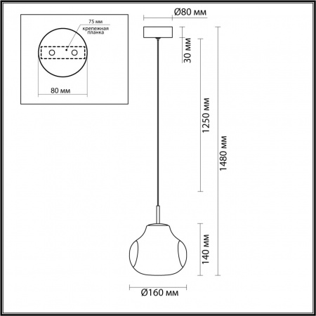 Подвес ODEON LIGHT PENDANT 5097/4LC