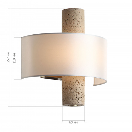 ST LUCE SL6230.201.01 Светильник настенный ST-Luce Бежевый/Белый LED 1*5W 3000K НОБИЛЕ