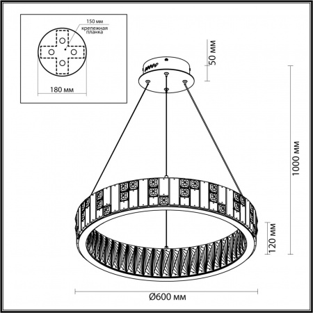 Люстра ODEON LIGHT HALL 5072/80L