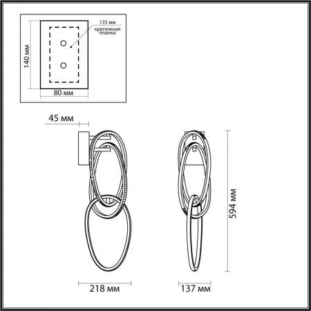 Настенный светильник ODEON LIGHT L-VISION 4891/33WL