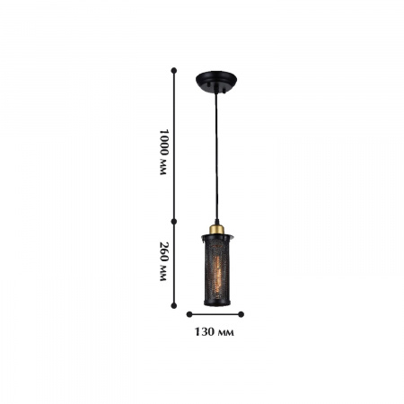 Подвес Favourite Light Strainer 1788-1P