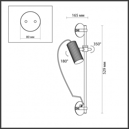 Настенный светильник ODEON LIGHT HIGHTECH 7013/1W