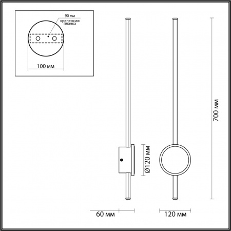 Настенный с лучами ODEON LIGHT HIGHTECH 4256/18WL