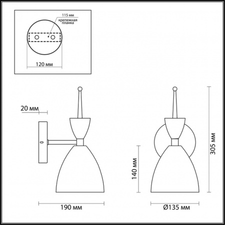 Бра LUMION MODERNI 3785/1W