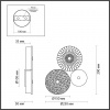 Бра ODEON LIGHT L-VISION 5416/14WL