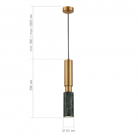 ST LUCE SL1192.363.01 Светильник подвесной ST-Luce Латунь/Латунь, Зеленый GU10 1*5W 4000K ПРИЕТТИ