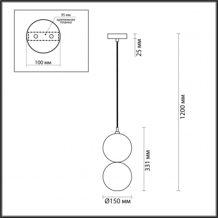 Подвес ODEON LIGHT PENDANT 4980/1B
