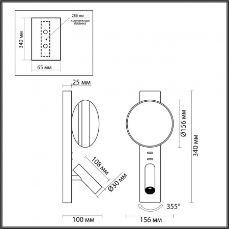 Настенный светильник ODEON LIGHT HIGHTECH 7049/5WL