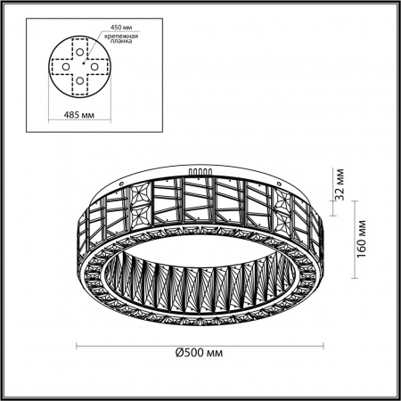 Люстра ODEON LIGHT HALL 5071/60CL