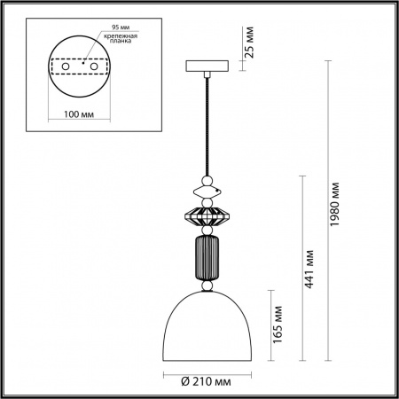 Подвес ODEON LIGHT CLASSIC 4861/1C