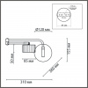 Бра LUMION COMFI 8241/1W