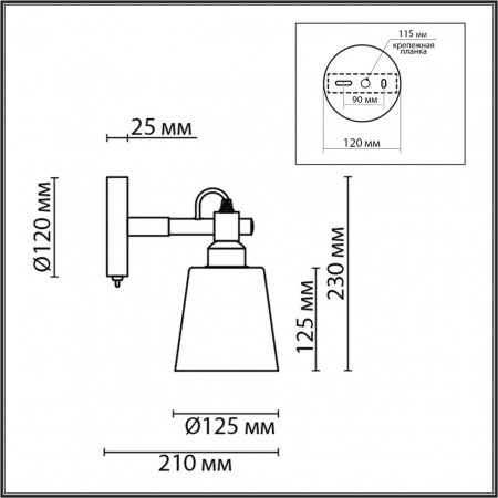 Бра LUMION MODERNI 8097/1W
