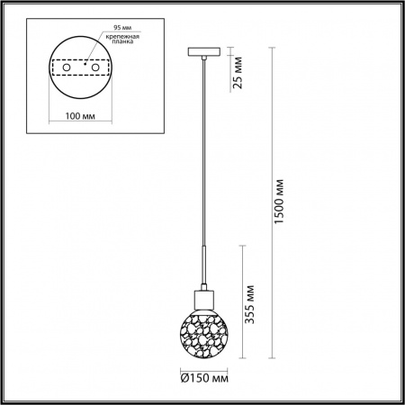 Подвес ODEON LIGHT MODERN 5026/1