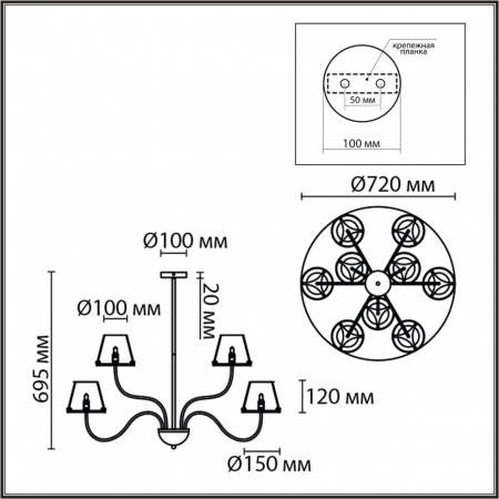 Люстра на штанге LUMION MODERNI 6570/9C