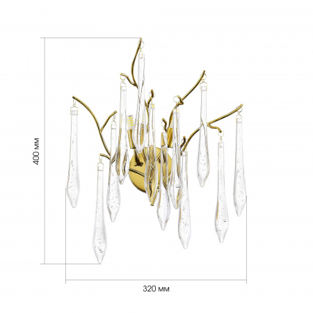 ST LUCE SL1660.201.02 Светильник настенный ST-Luce Шампань/Шампань, Прозрачный G9 2*5W 4000K ТРИФОНИ