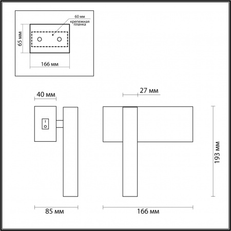 Бра LUMION LEDIO 5638/3WL