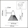 Бра LUMION MODERNI 6596/1W