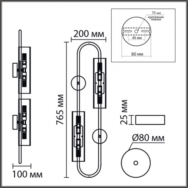 Бра LUMION SUSPENTIONI 8258/4W