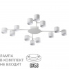 Люстра потолочная LUMION COMFI 8235/12C