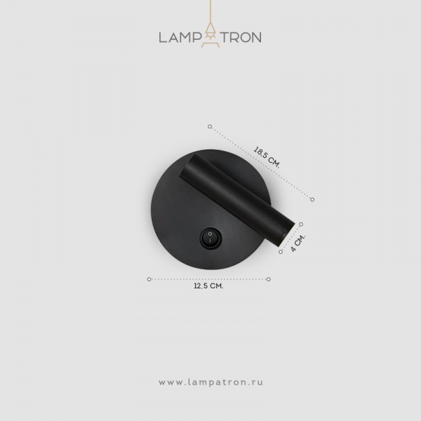 Настенный светильник Lampatron ANDRIK. Черный. Трехцветный свет