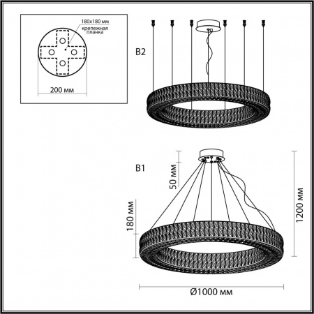 Люстра ODEON LIGHT L-VISION 4927/98L