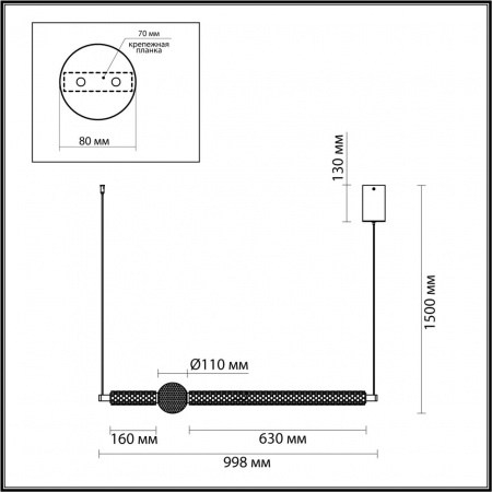 Подвес ODEON LIGHT L-VISION 5007/28L