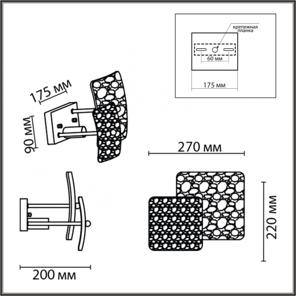 Бра LUMION MODERNI 6588/1W